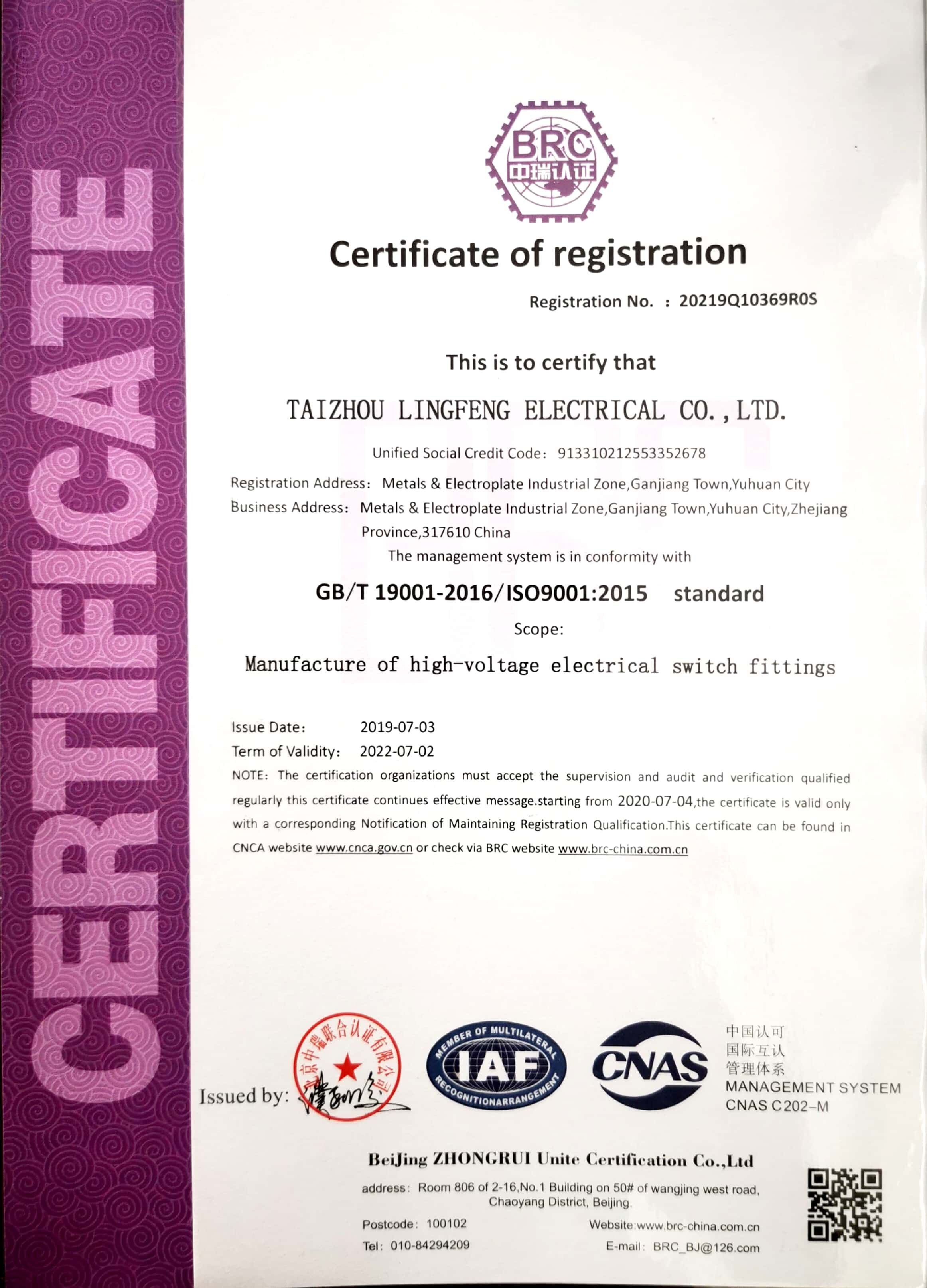 VS1-12 Conductive Parts